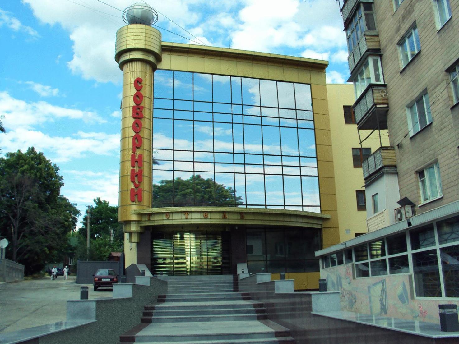 Soborniy Hotel Zaporizhia ภายนอก รูปภาพ